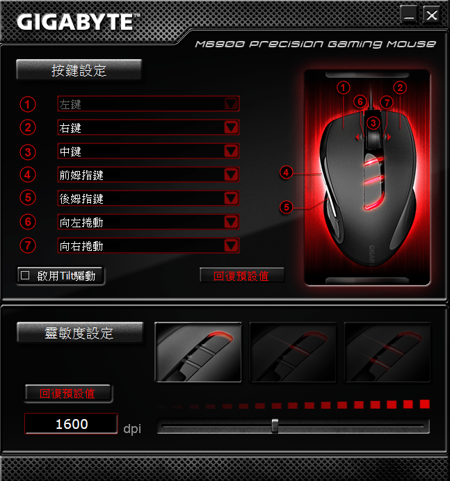 其他裝置 無法辨識的裝置