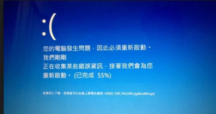 win10 開機畫面