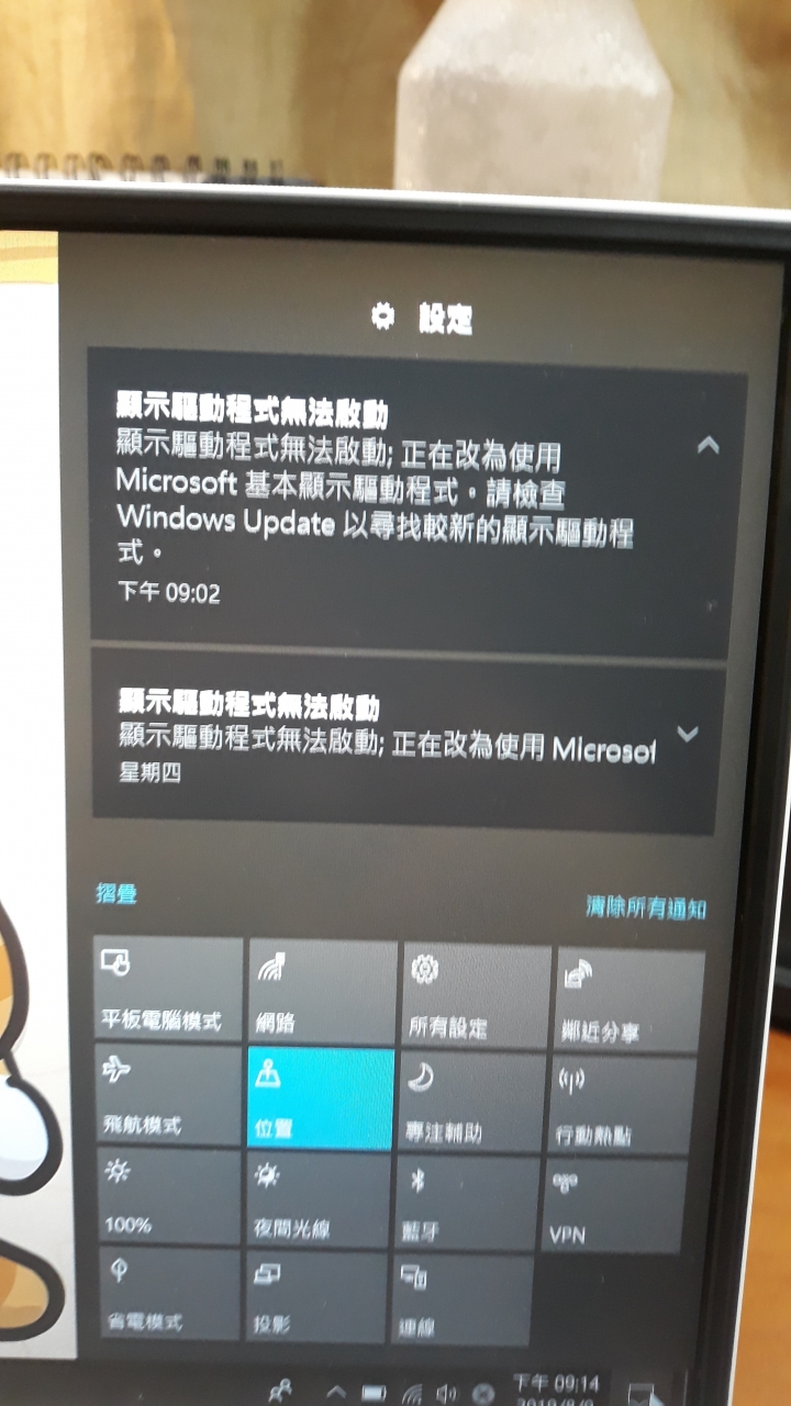 asus 怎麼念