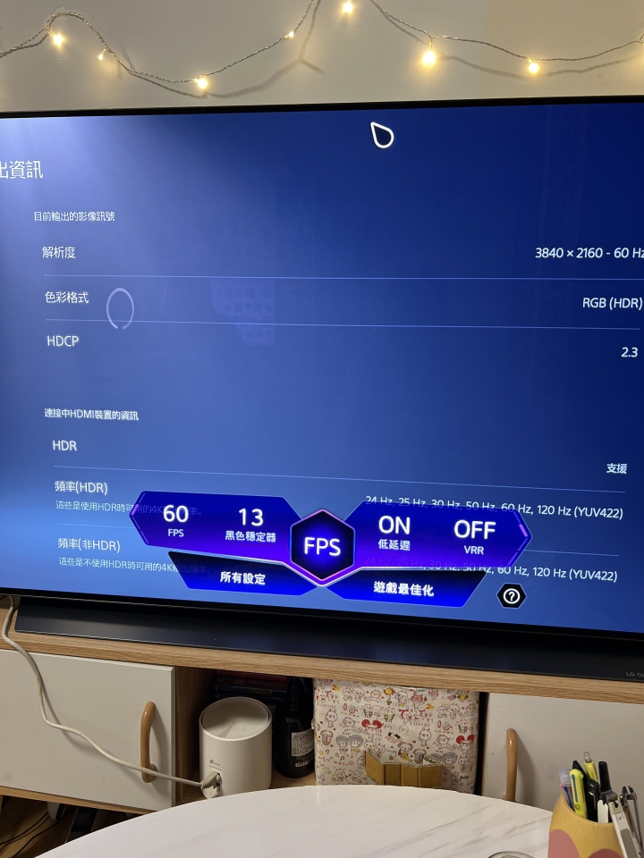 LG C1 與PS5設定問題 Mobile01