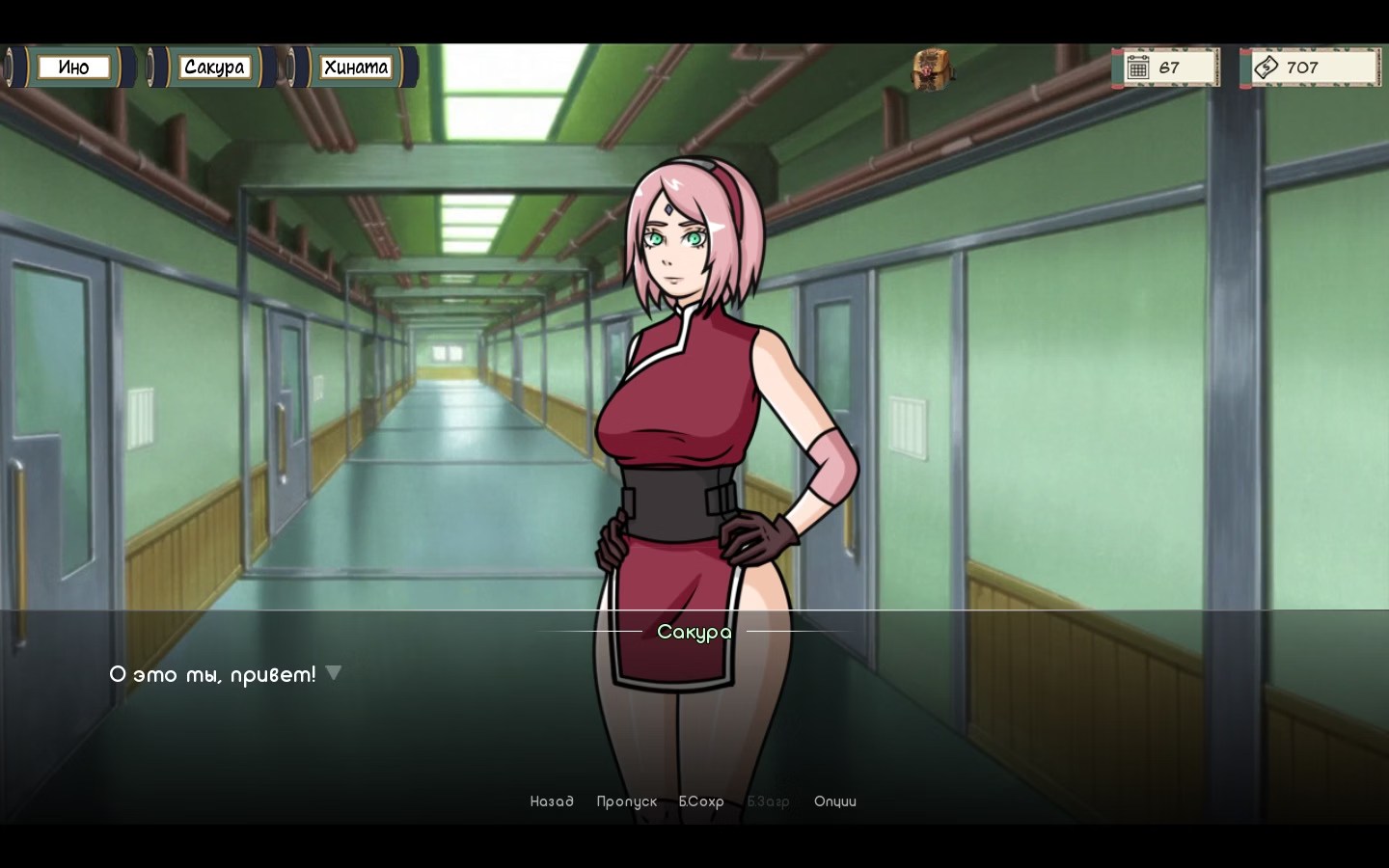 [Ren'Py] [Mod] Kunoichi Trainer(mod by Ahmad153) F95zone