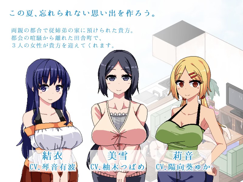 [Others] [Translation Request] Spoiled Child
