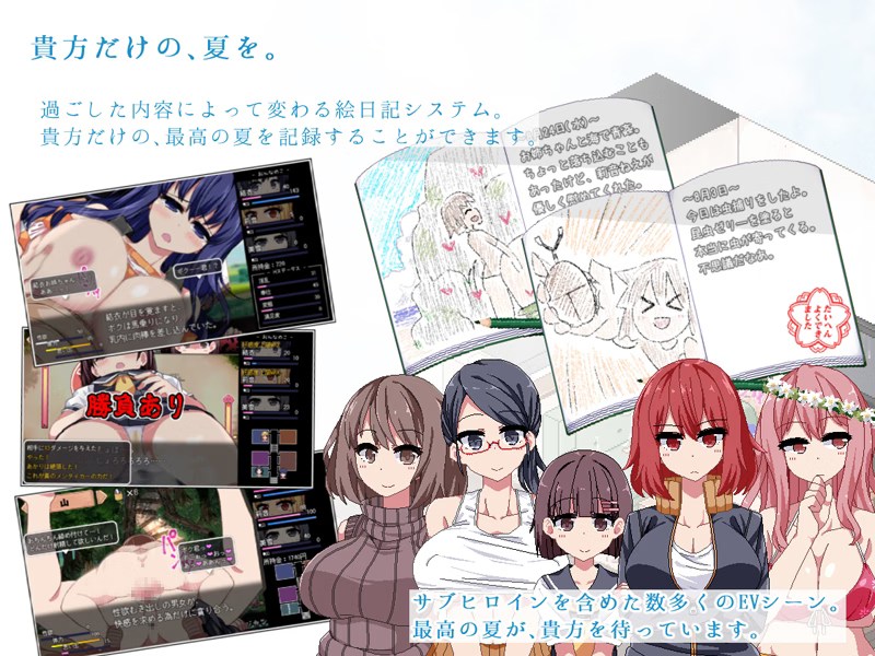 [Others] [Translation Request] Spoiled Child