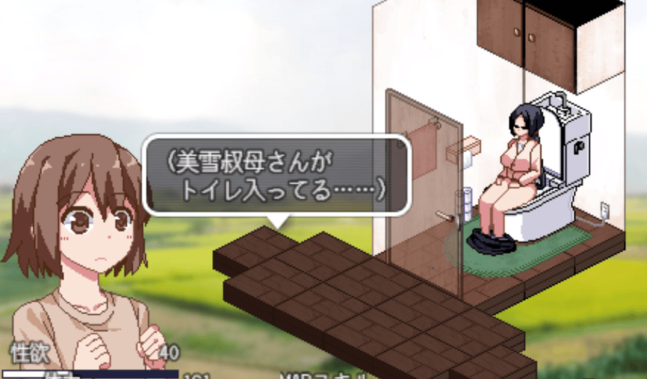 [RPGM] [Translation Request] Spoiled Child [DoujinOtome