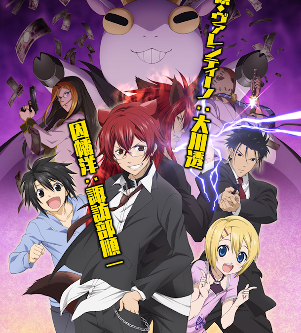 Cuticle Tantei Inaba Anime Season watch online full movie
