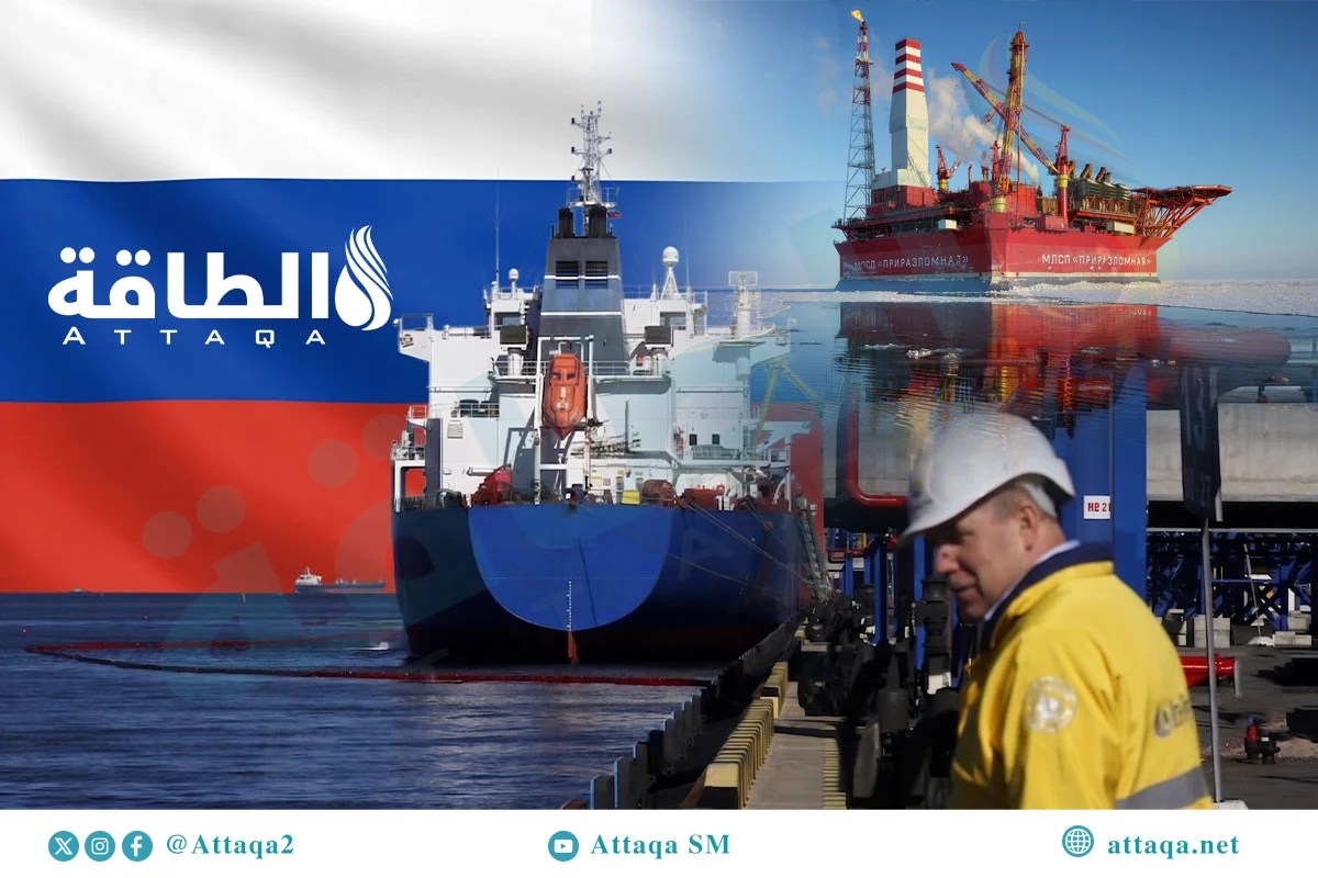 انخفاض إيرادات صادرات الطاقة الروسية.. وهذه خريطة المستوردين (تقرير) انخفاض إيرادات صادرات الطاقة الروسية.. وهذه خريطة المستوردين (تقرير)