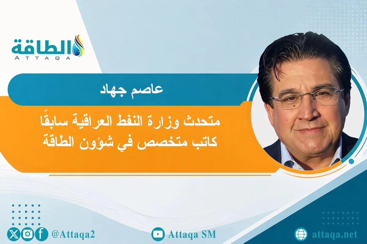 أنبوب الصادرات النفطية العراقية.. أزمة الحاضر تحدد قرار المستقبل (مقال) أنبوب الصادرات النفطية العراقية.. أزمة الحاضر تحدد قرار المستقبل (مقال)