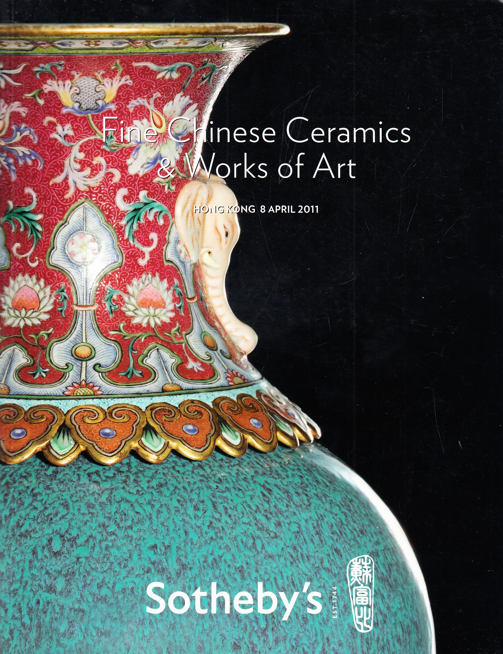 Sotheby's Fine Chinese Ceramics and Works of Art Hong Kong 4/8/11 Sale
