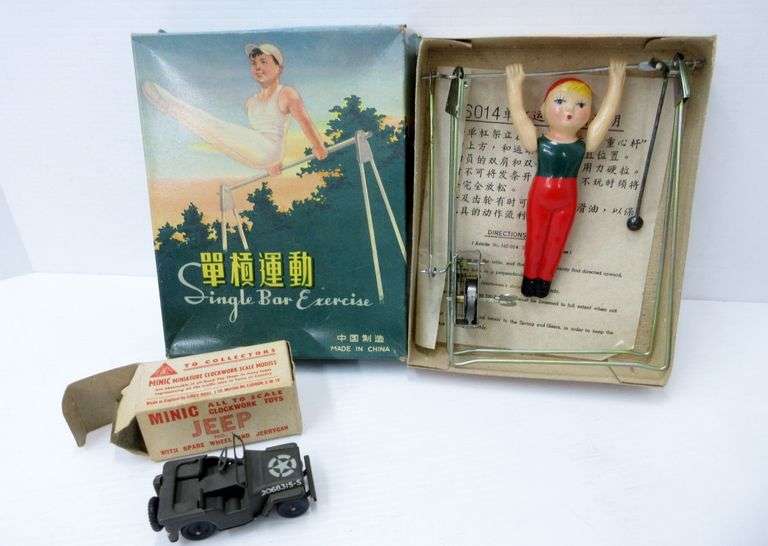 Chinese single bar exercise toy with box, No. MS014, made in China, box