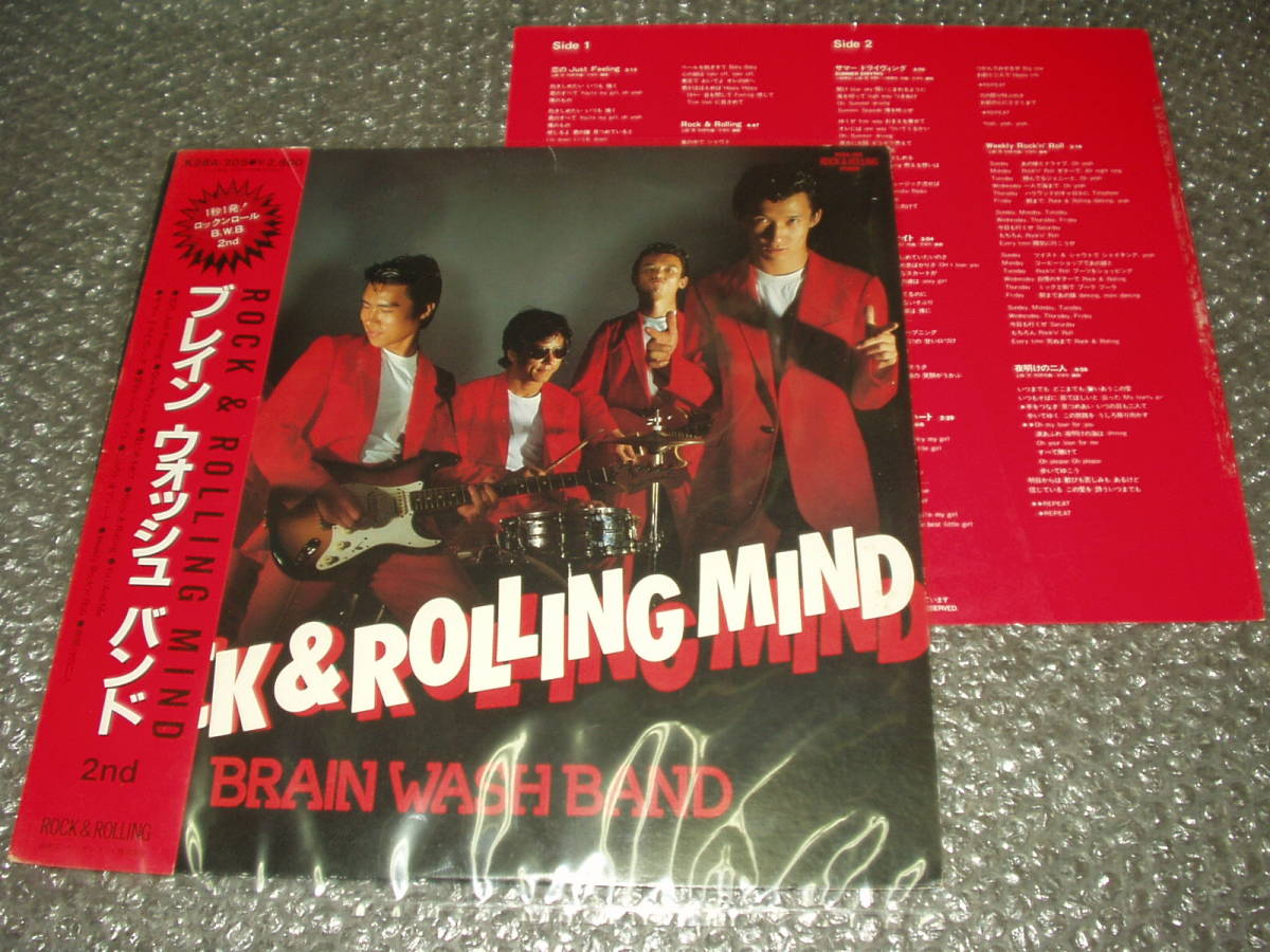 LP ブレイン ウォッシュ バンド/BRAIN WASH BAND ROCK&ROLLING MIND 和モノ/キャロル/クールス/マック