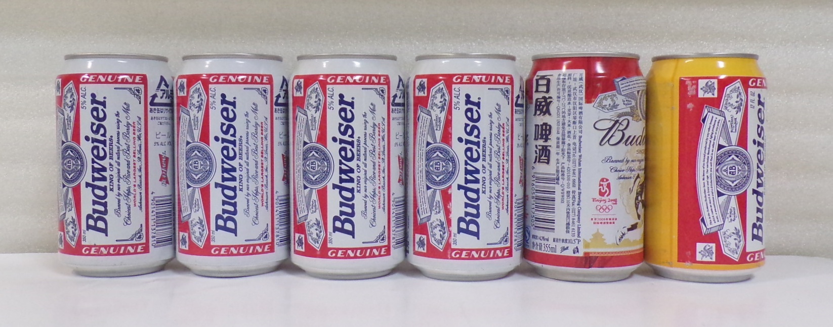 Lot Detail 6 12 Ounce Budweiser Aluminum Sports Cans 1