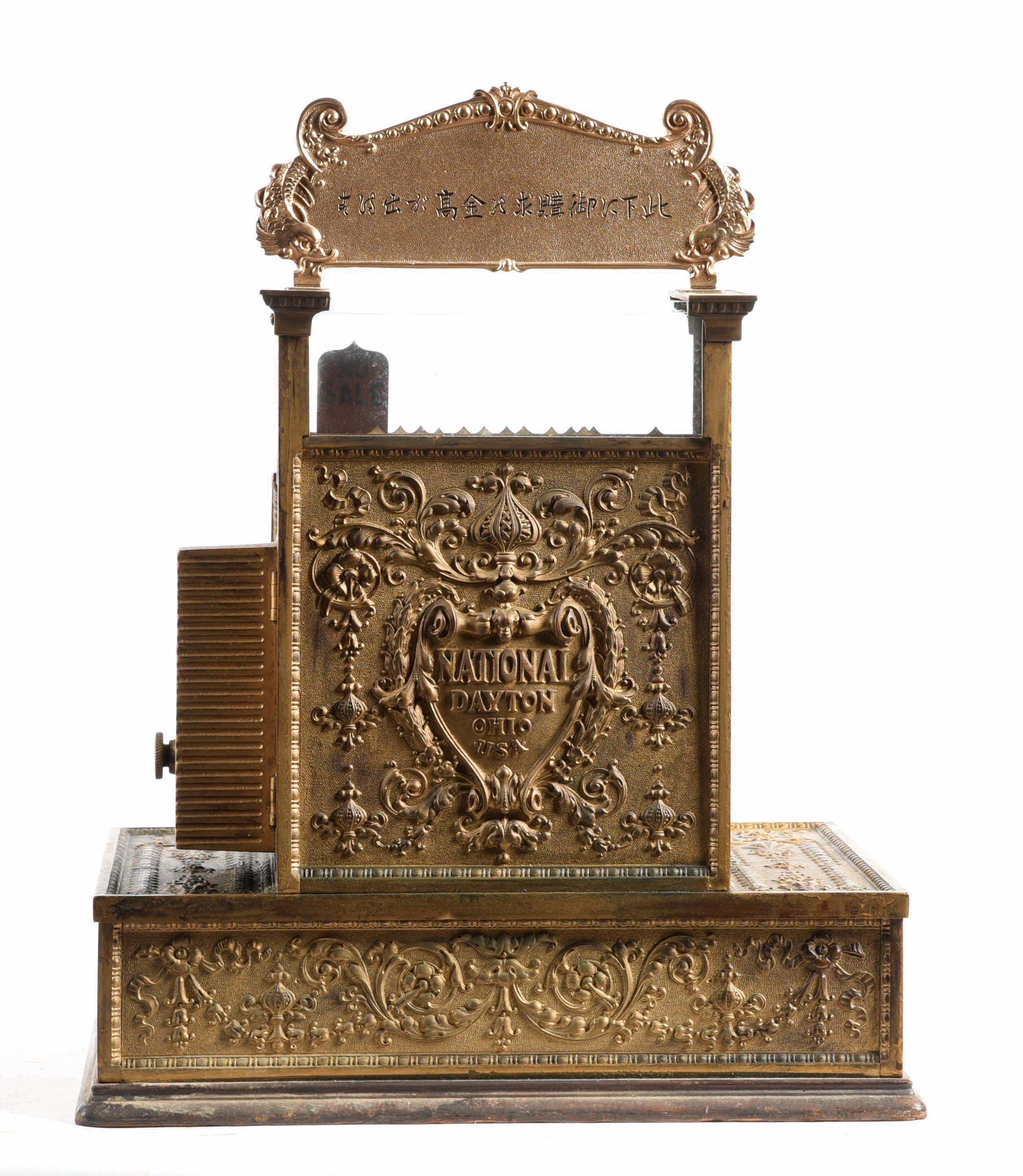 Lot Detail - NATIONAL 1909 MODEL 52 CASH REGISTER.