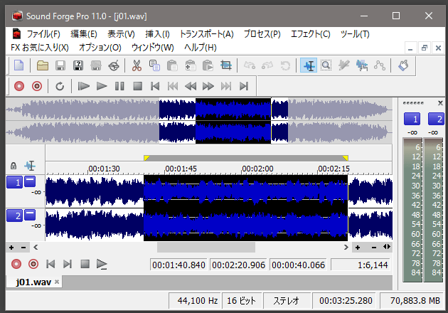 Sound Forge Pro 12 新機能：ボーカル検出 - Youtube 趣味のオーディオ実験室＞オーディオ関連のソフトウェア＞§Soft－１９：Sound Forge Audio Studio 10(Vegas )～音楽編集ソフト