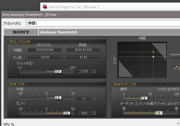 Sound Forge Pro 12 新機能：ボーカル検出 - Youtube 趣味のオーディオ実験室＞オーディオ関連のソフトウェア＞§Soft－１９：Sound Forge Audio Studio 10(Vegas )～音楽編集ソフト
