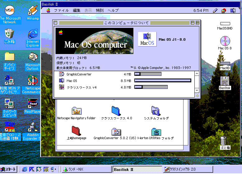 障害児教育&MAC&JAVA