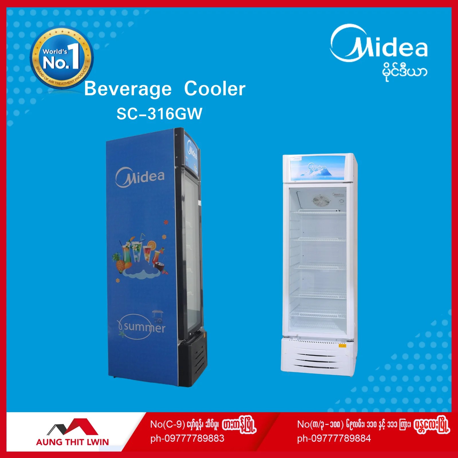 Beverage Cooler SC316GW (309L) Aung Thit Lwin