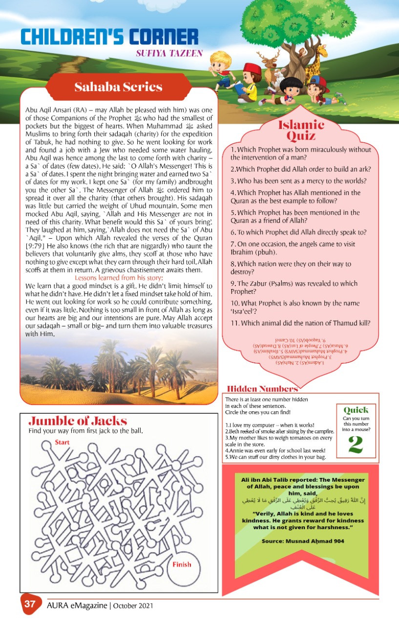 Children’s Corner Aura Monthly e Magazine