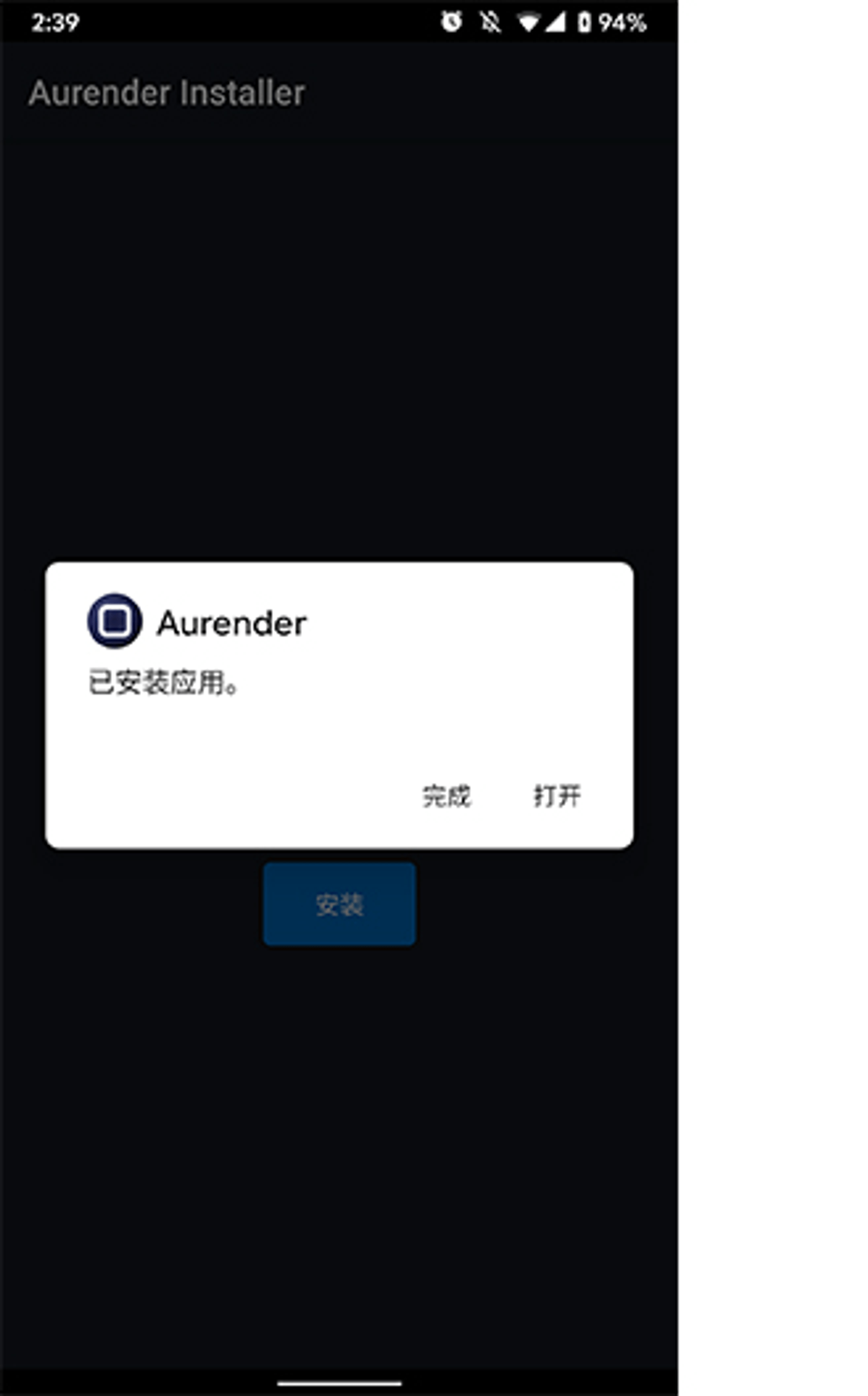 Download2-CN | Aurender
