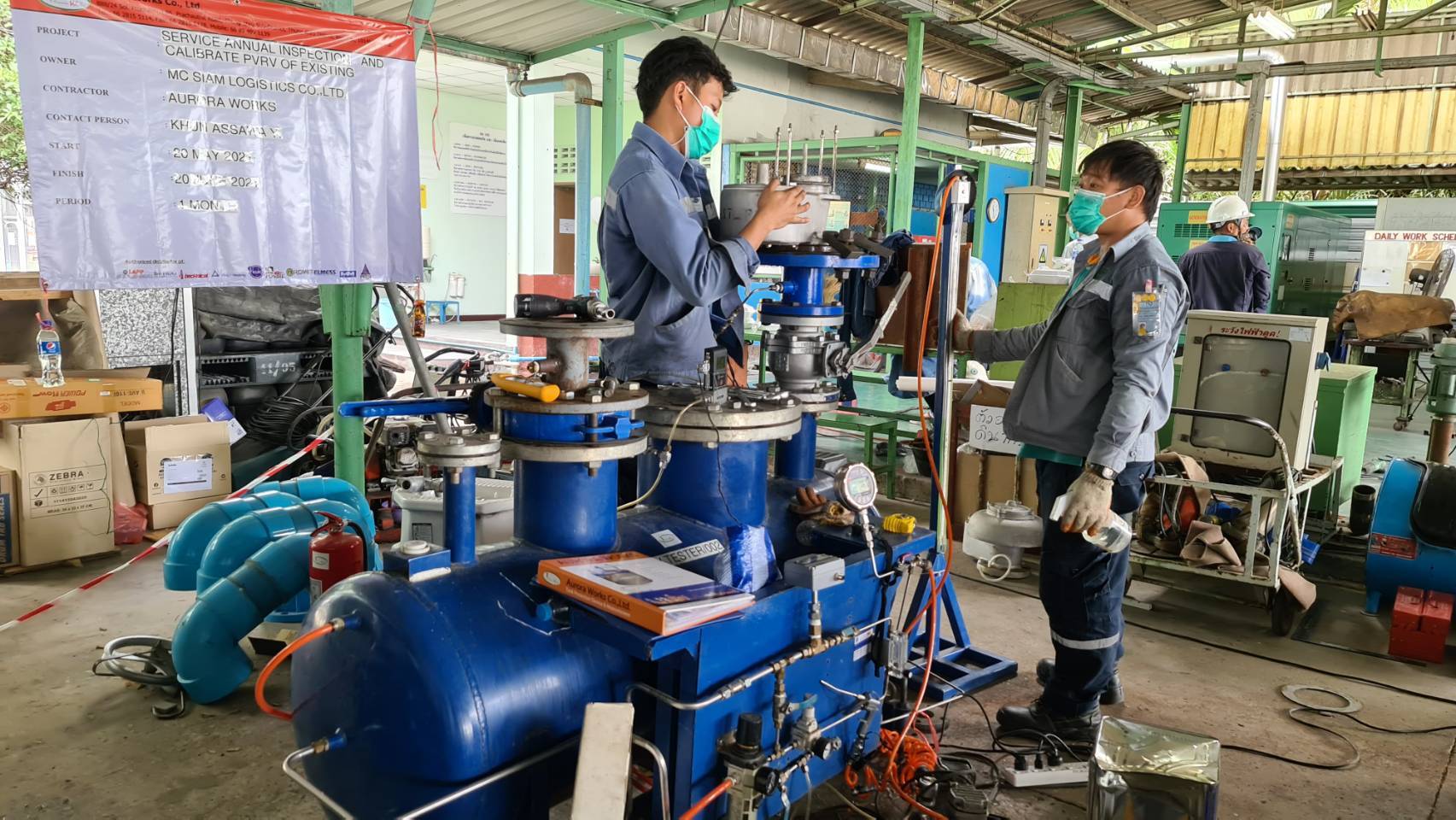 Aurora Works Co., Ltd.