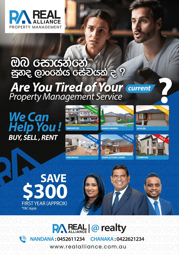 Real Alliance Aus Lanka Pages