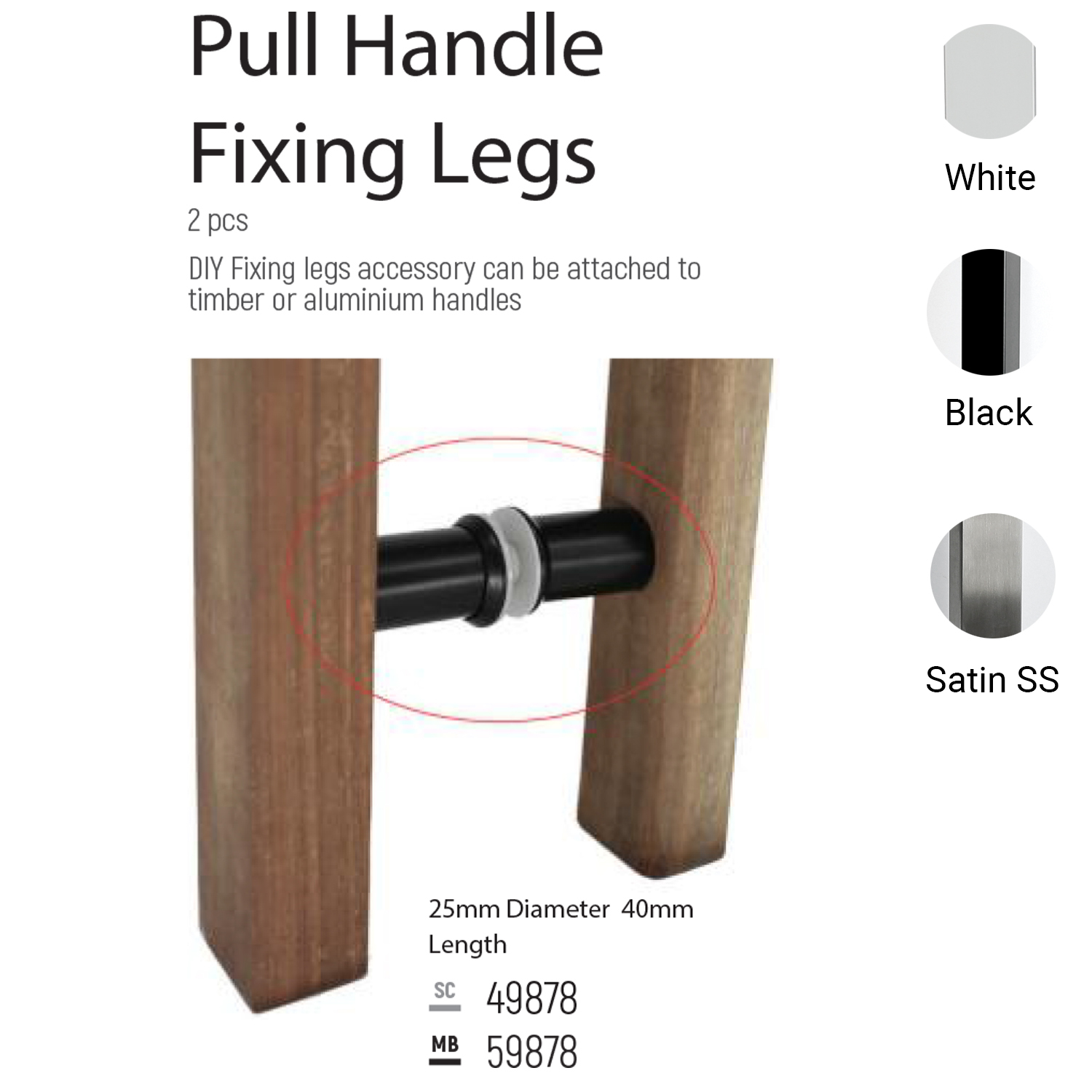 Fixing Legs for Entrance Pull Handles Austyle Architectural Hardware