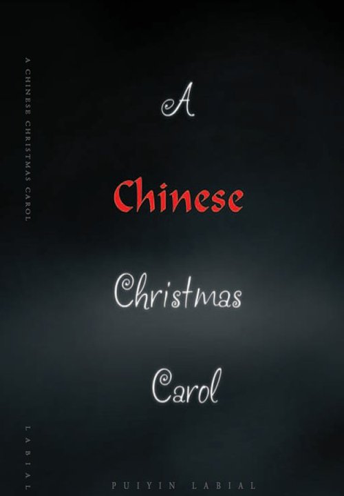 Chinese Christmas Carol Author Profile A Chinese Christmas Carol Author World