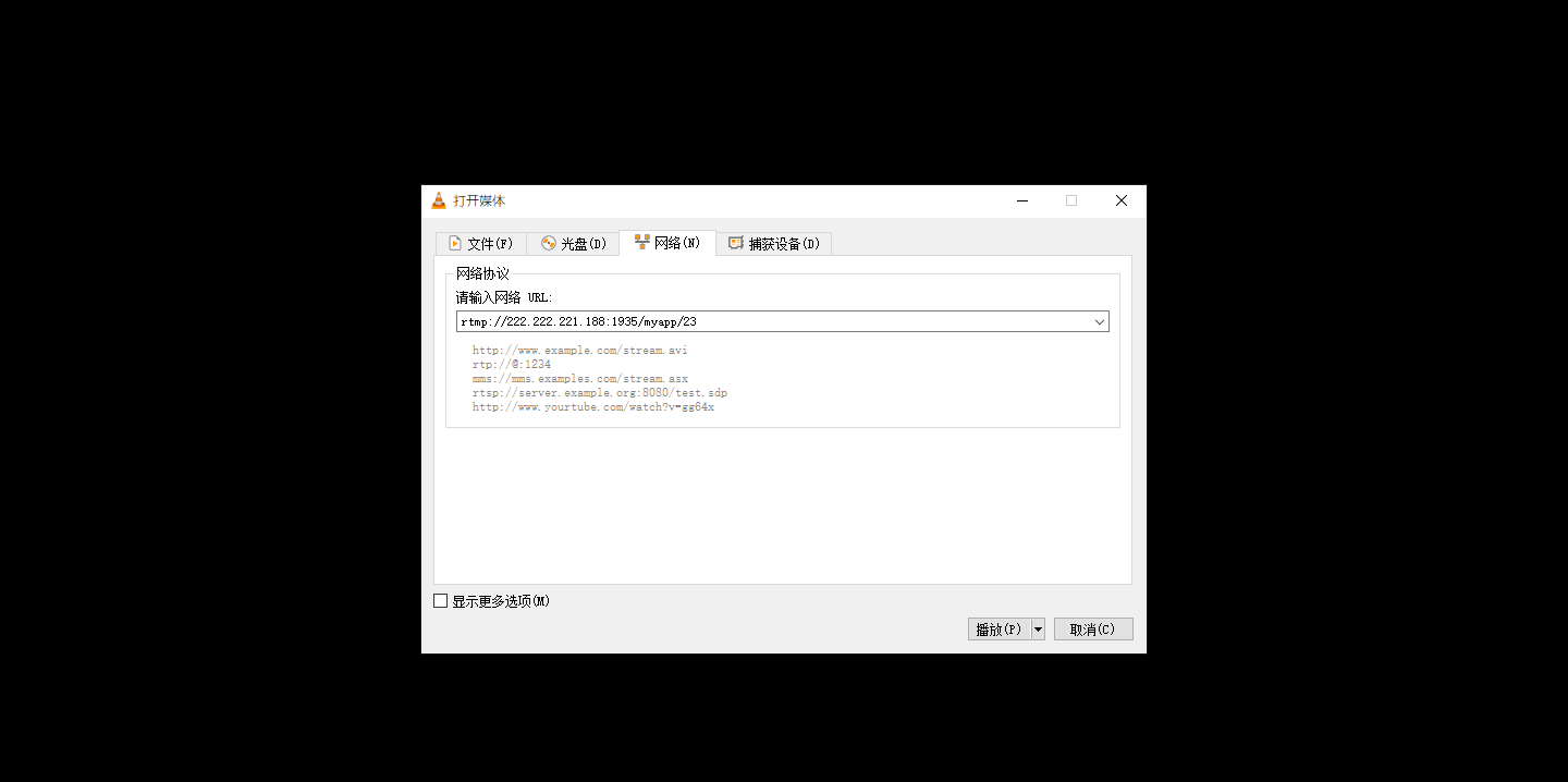 Nginx+ffmpeg+java+hls+videojs实现RTSP转HLS AEOLIAN