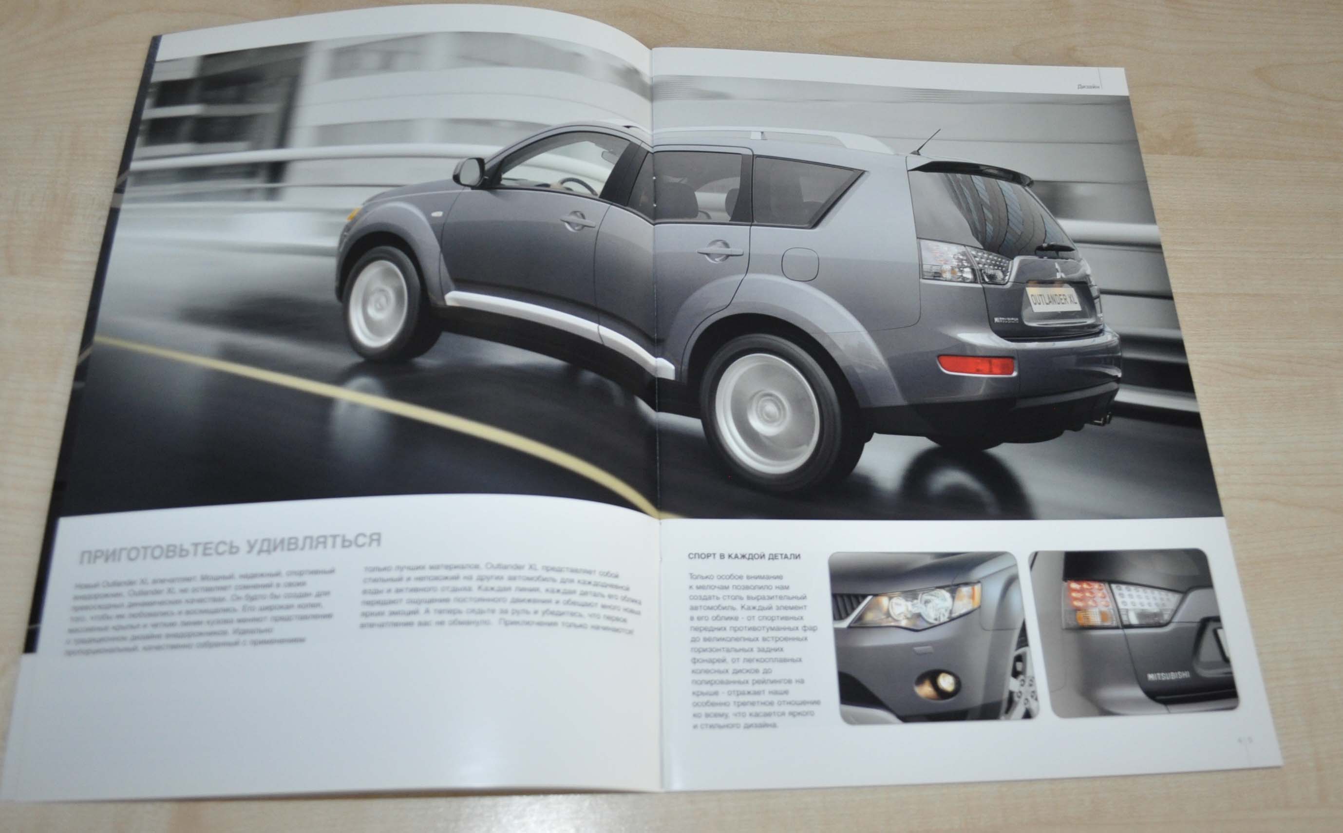 Download a Brochure Mitsubishi Motors Canada