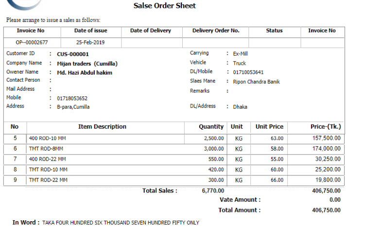 Manufacturing Accounting Software Screen 5 Auto Garment