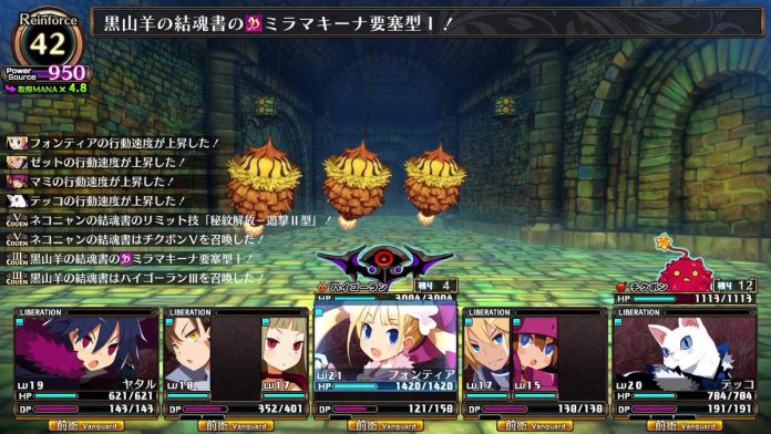 ルフランの地下迷宮と魔女ノ旅団 ダウンロード版 | My Nintendo Store（マイニンテンドーストア） ダンジョンRpg『ガレリアの地下迷宮と魔女ノ旅団』Nintendo Switch版が2021年11月11日発売へ。特大ボリュームな人気作続編 - Automaton