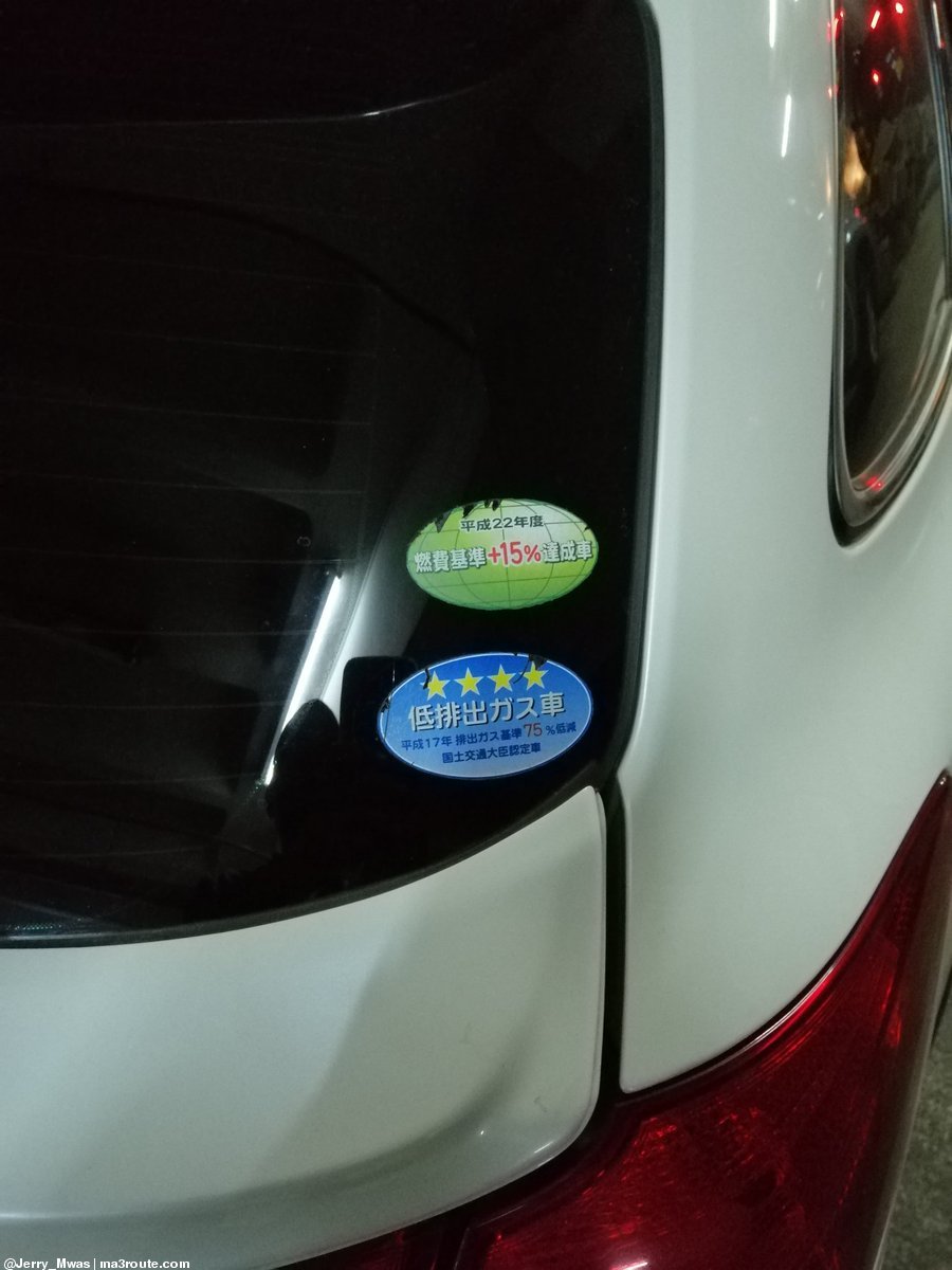 Japan JDM Emission Car Sticker Decal Auto Necessity