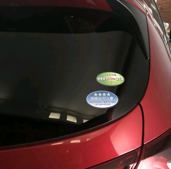 Japan JDM Emission Car Sticker Decal Auto Necessity