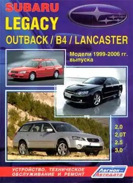 Manual de servicio Subaru Legacy/Outback/B4/Lancaster (1999-2006)