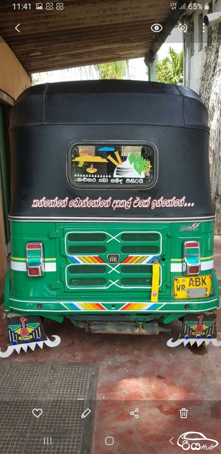 Used Bajaj RE 2016 Three Wheel for Sale in Horana Sri Lanka