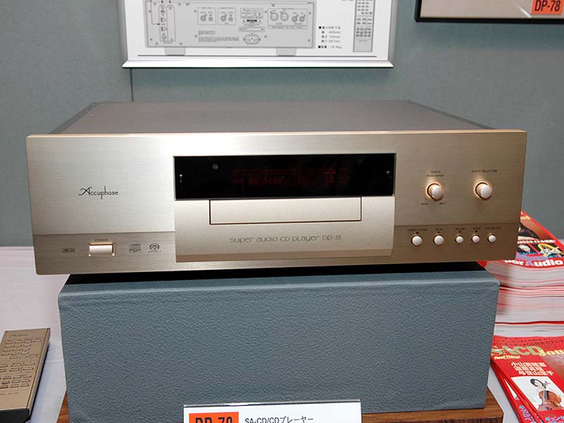 アキュフェーズ、DSD出力に対応できるSACDプレーヤー