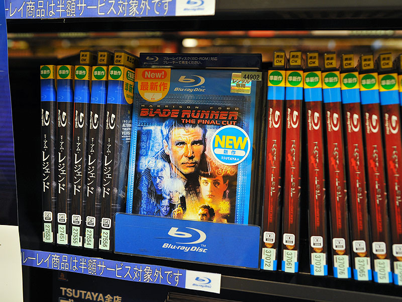 TSUTAYA、7月19日からのBDレンタル全国展開を紹介