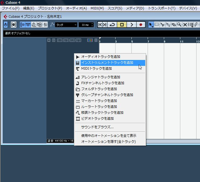 藤本健のDigital Audio Laboratory