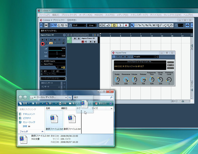 藤本健のDigital Audio Laboratory