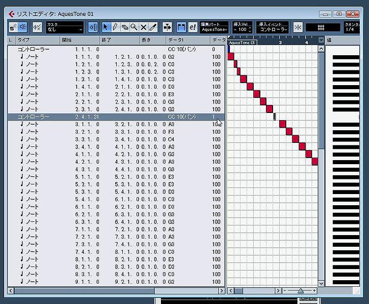 藤本健のDigital Audio Laboratory