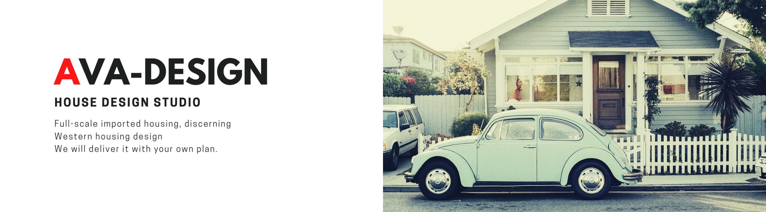 AVADesign｜フルオーダー住宅のデザイン