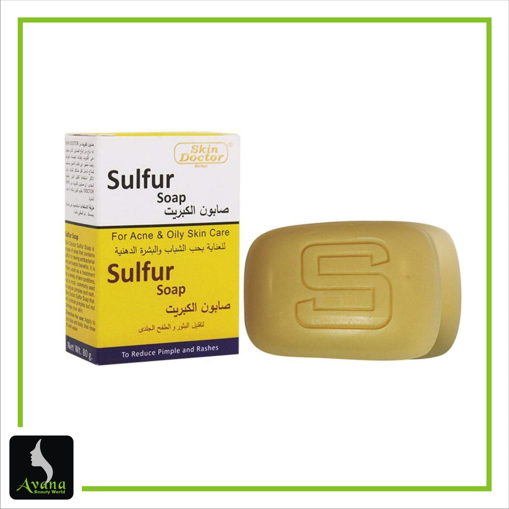skin Doctor sulfur Soap Avana Beauty WORLD