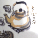 tamagohan (tamagohan) · GitHub