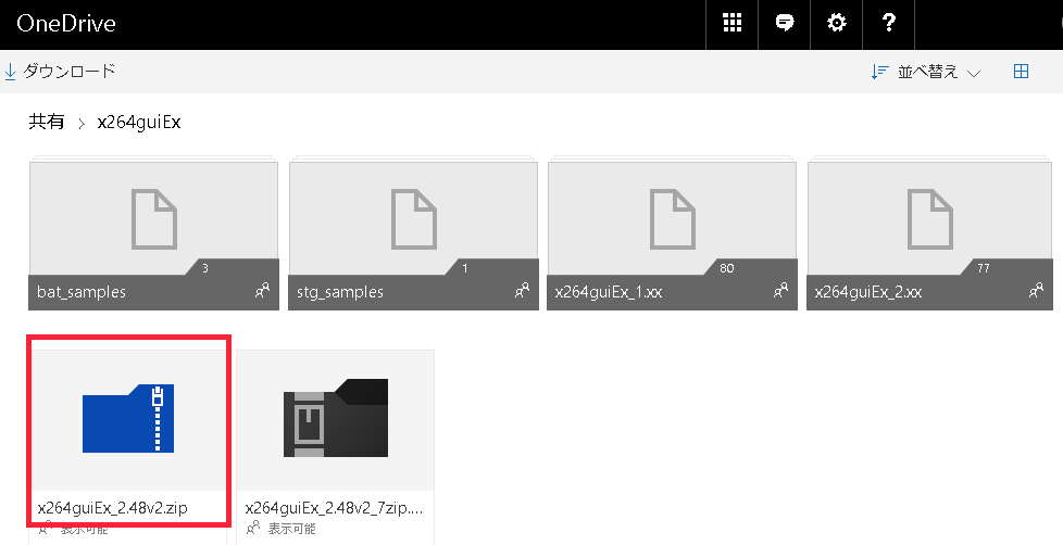 【すんなりわかる】AviUtlのダウンロードとインストール(Windows10版)【導入方法】 Aviutl簡単