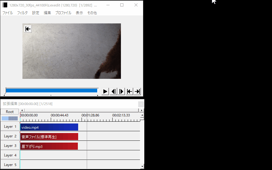 【AviUtl】動画に音声を合成する方法【MP3】 AviUtlの易しい使い方