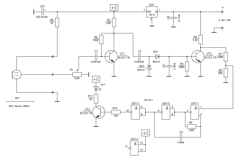 Схема шорох
