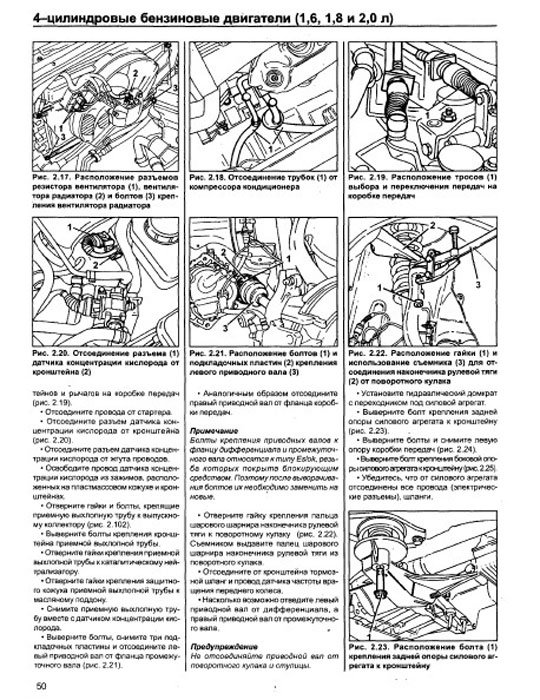Alfa Romeo 156 Workshop Service Repair Manual ManualTrucks.com