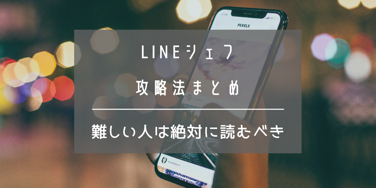 懐かしRPGアプリロマンシングサガre;universe｜内容・リセマラ・改善点まとめ｜ボスキャラが仲間に？