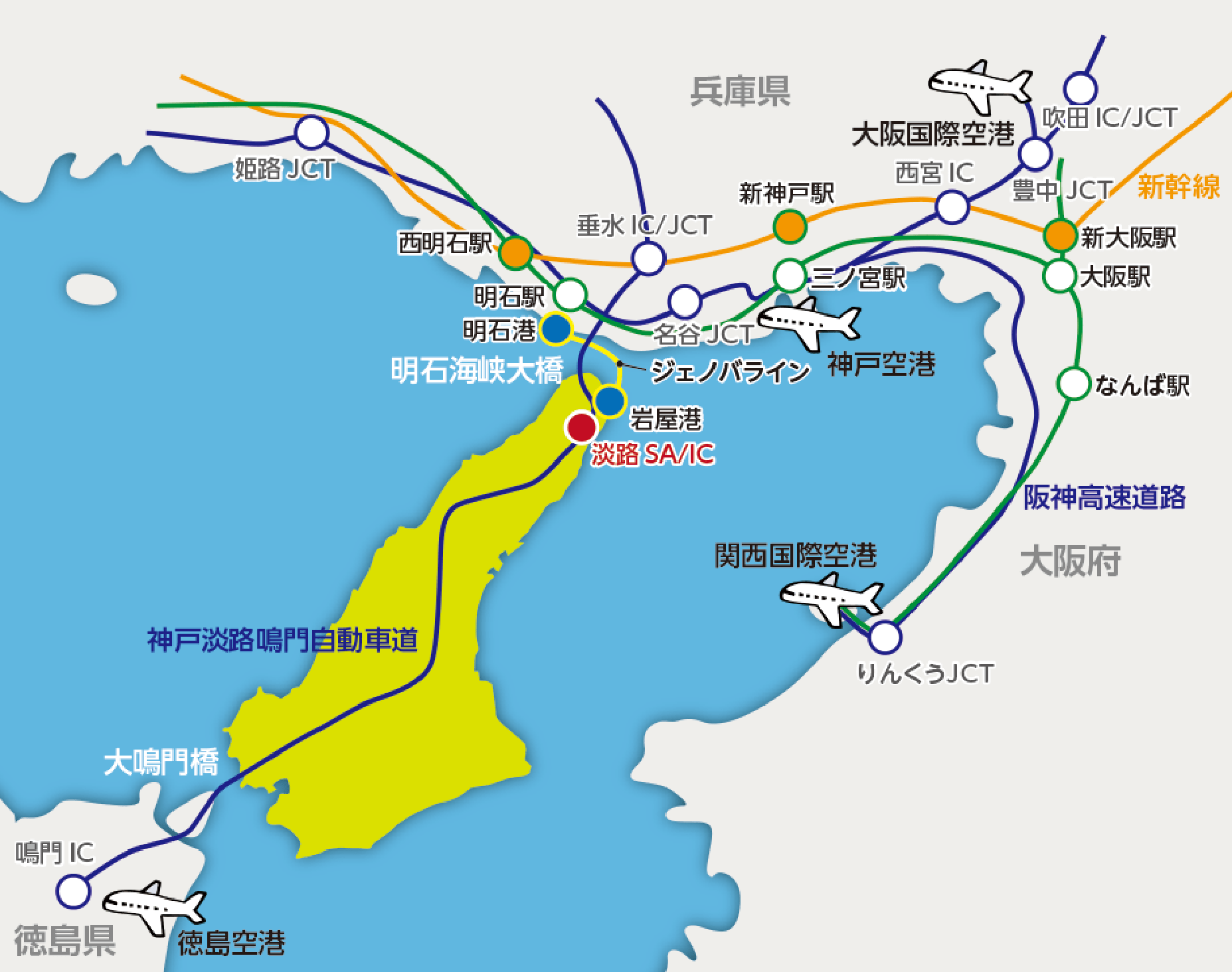 アクセス 【公式】淡路島西海岸