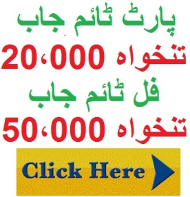 Jobs In Dubai For Pakistani 2019
