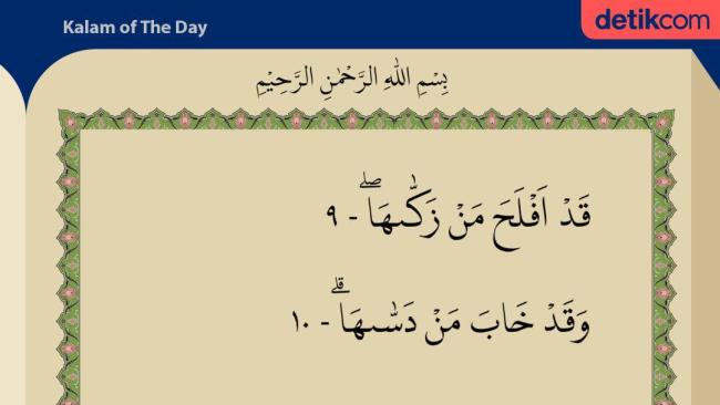 Kumpulan Juz Amma Lengkap Surat Asy Syam Tulisan Arab Latin Dan Terjemahannya Tribunsumsel Com Kumpulan Juz Amma Lengkap Surat Asy Syam Tulisan Arab Latin Dan Terjemahannya Tribunsumsel Com surat syam